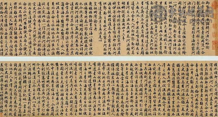 永瑆 行书御制河源诗文 卷 纸本