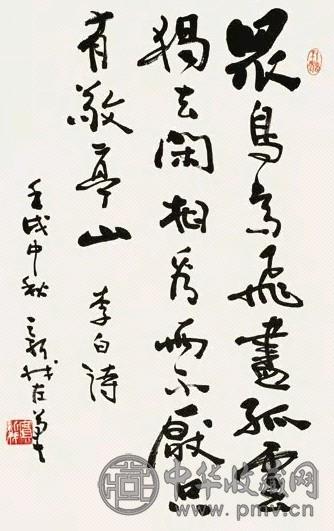 费新我 壬戌(1982年)作 行书 立轴 纸本