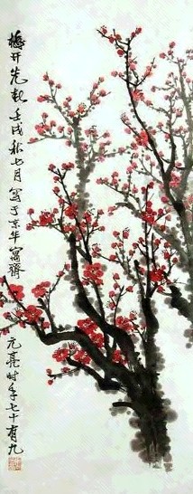 周元亮 红梅 立轴 设色纸本