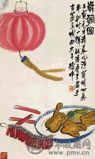 齐良迟 岁朝图 立轴 设色纸本