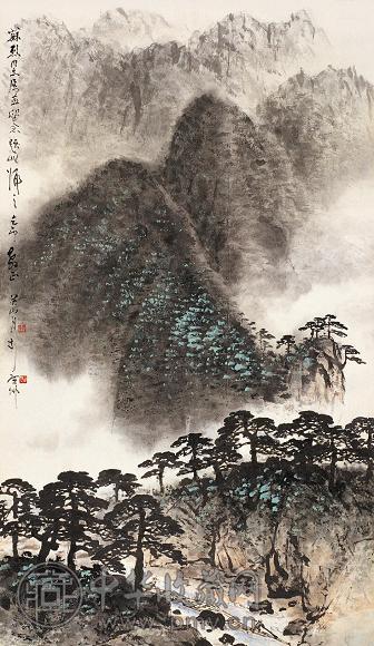 关山月 溪山放筏图 镜心 设色纸本