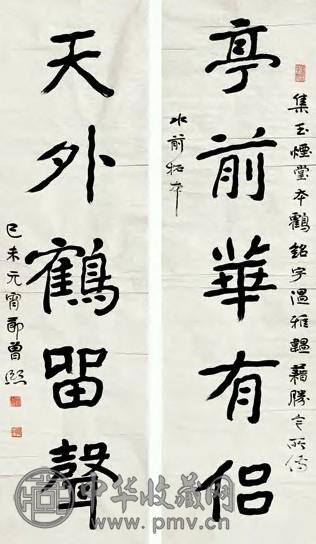 曾熙 1919年 行书五言 对联片 纸本