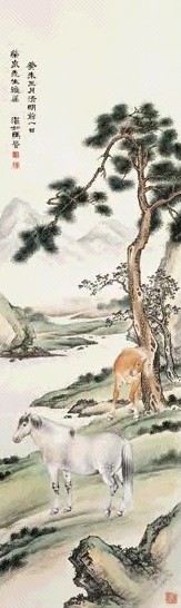 马晋 癸未(1943年)作 松溪双骏图 立轴 设色纸本