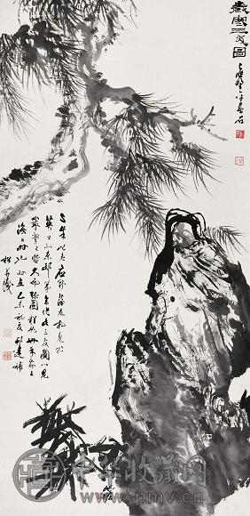 徐邦达 朱屺瞻 应野平 1979年作 岁寒三友图 立轴 水墨纸本