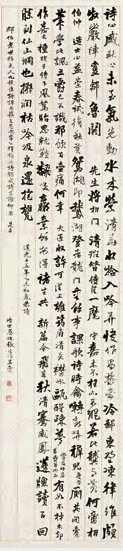 张廷济 道光乙未(1895年)作 行书诗 立轴 水墨纸本