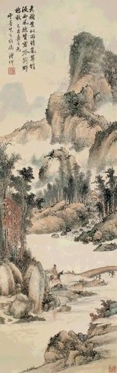 溥伒 1945年 山水 立轴 设色纸本