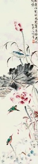 丁宝书 荷花翠鸟 立轴 纸本