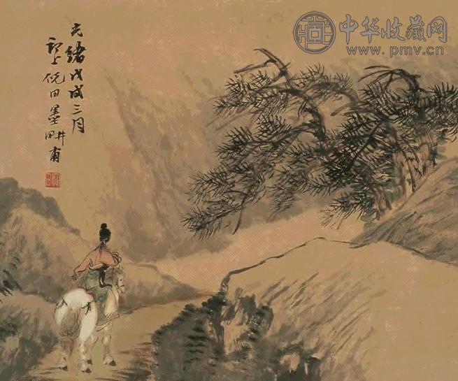 倪田 戊戌(1898年)作 人物 镜心 设色纸本