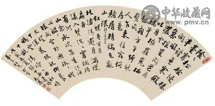 周元亮 书法 扇面 纸本