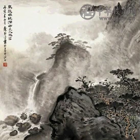 应野平 1986年作 山色微茫图 镜心 设色纸本