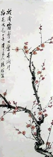 汤涤 梅花 立轴 设色纸本