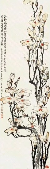 陈师曾 1921年作 玉兰清晖 立轴 设色纸本