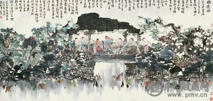 杨延文 1995年作 将进酒 镜心 设色纸本