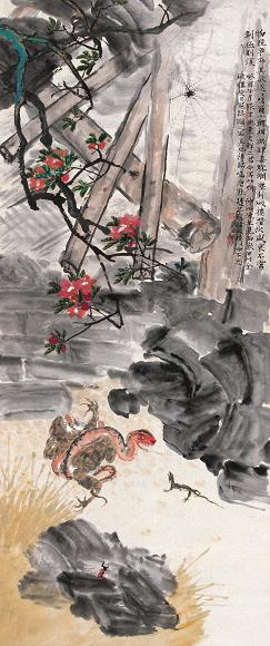 张聿光 1933年作 五毒图 立轴 设色纸本