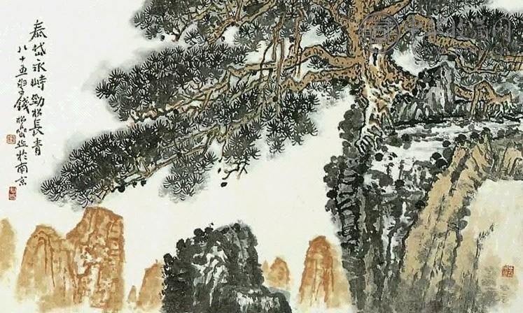 近现代 钱松嵒 泰山松 镜心