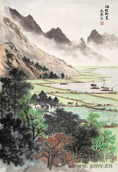 周元亮 江村新夏 设色纸本