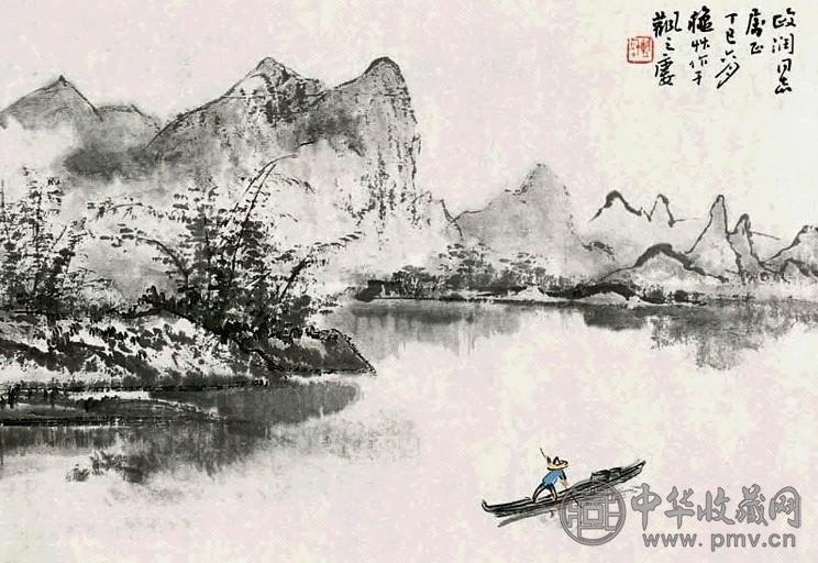 陈秋草 水色山光 镜心 水墨纸本
