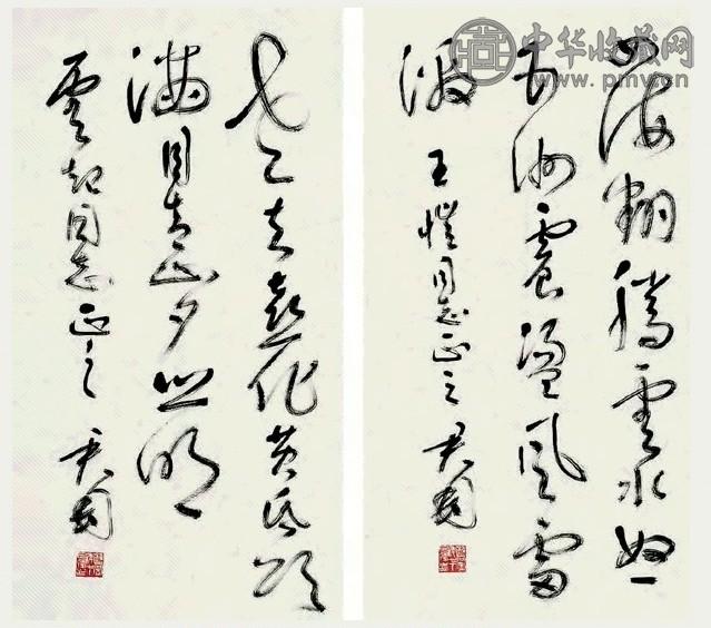 近现代 钱君匋 行书 镜片(2帧)