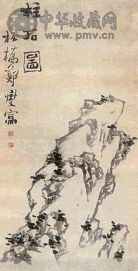 清 郑板桥 柱石图 轴