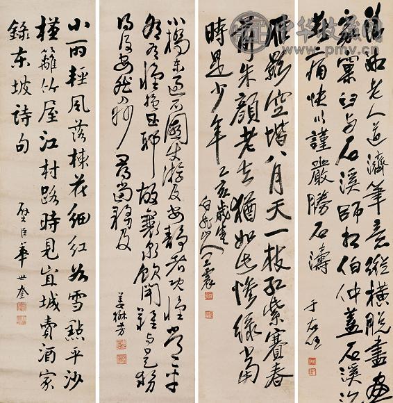 于右任 王震 华世奎等 行书 四屏 水墨纸本