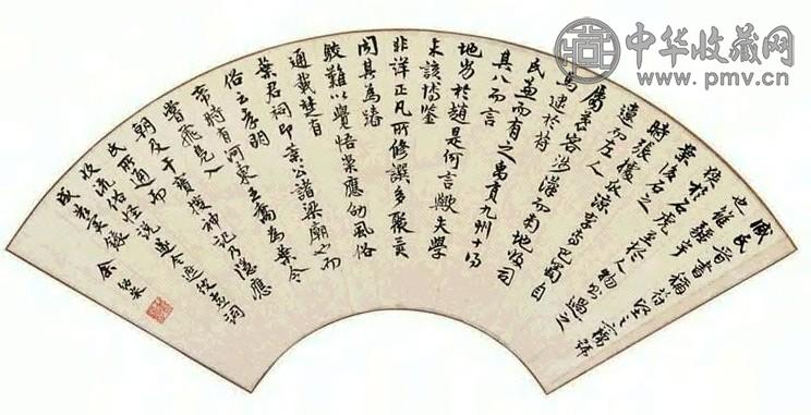 余绍宋 行书 扇面 纸本