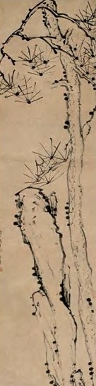 陈曾寿 奇松秀石 立轴 水墨