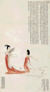 近现代 俞明 湘君 轴