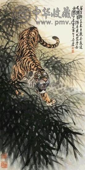 胡爽庵 1981年作 虎啸风声 图轴 纸本设色