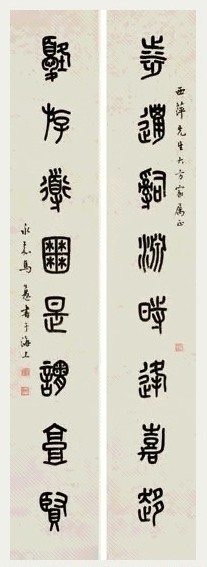 马公愚 篆书八言联 对联 水墨纸本
