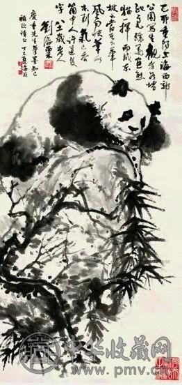 刘海粟 熊猫图 轴