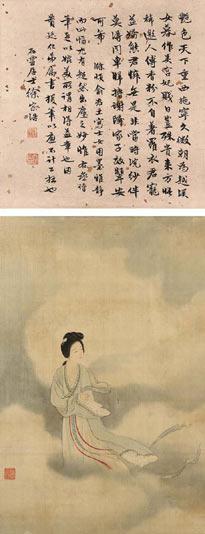 俞明 西施 立轴 设色绢本