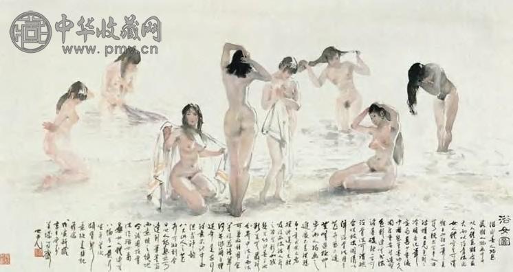 杨之光 当代 浴女图 镜心