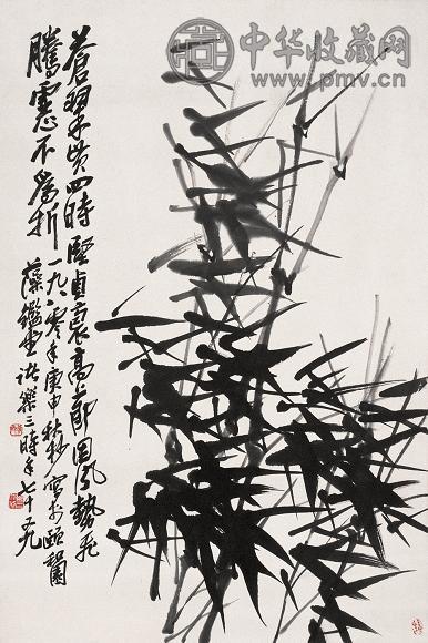 诸乐三 1980年作 墨竹 立轴