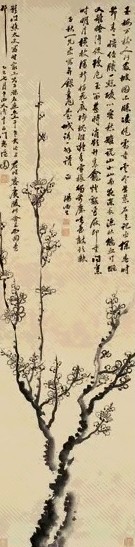 清 汤贻汾 墨梅 轴