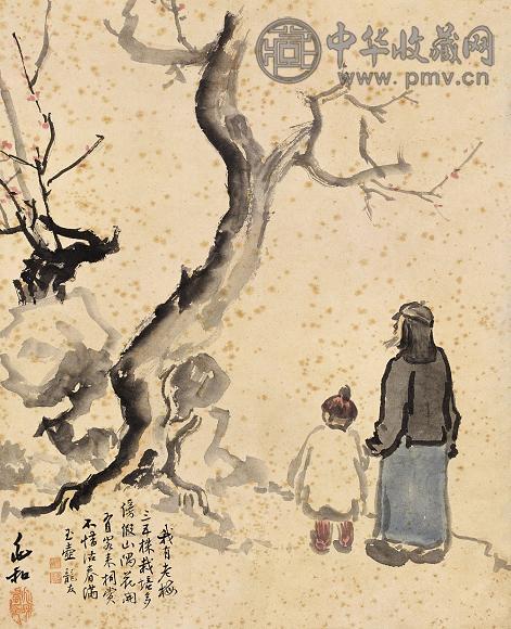 蒋兆和 赏梅 镜心 纸本设色