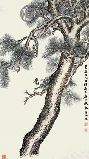 余绍宋 松柏长青 立轴 设色纸本