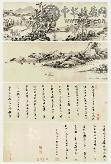 张瑞图 书画合璧 卷