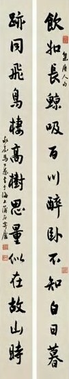 马公愚 行书十四言长联 对联 水墨纸本
