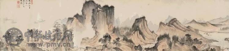 溥伒 1928年作 临宋人山水图 手卷 设色纸本