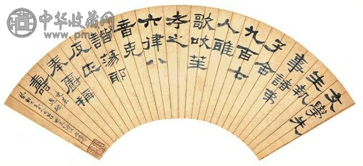 张祖翼 隶书 扇面 水墨纸本