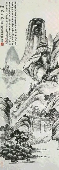 民国 吴大澂 山水 立轴 水墨纸本