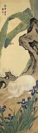 近现代 金城 耄耋图 轴