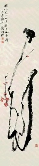 曾熙 丙寅(1926年)作 拟朱耷笔意 立轴 设色纸本