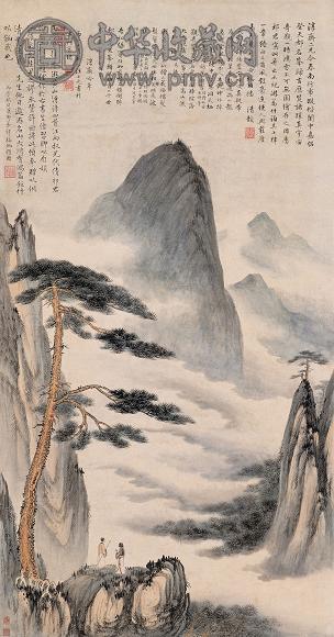 祁崑 丙子(1936年)作 黄山纪游 立轴 设色纸本