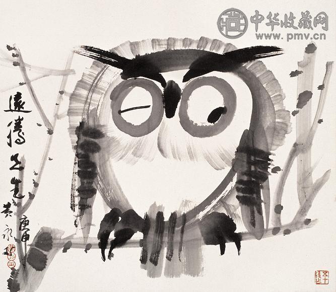 黄永玉 1980年作 猫头鹰 镜心 水墨纸本