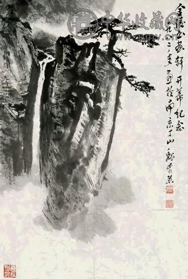 魏紫熙 1982年作 松山悬瀑 镜心 水墨纸本