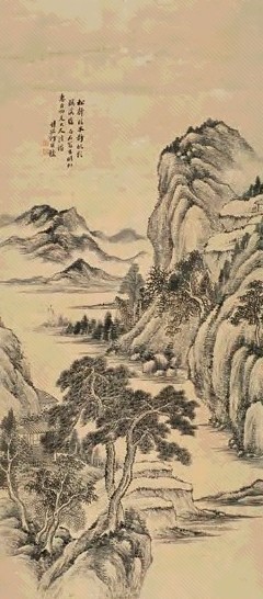 何维朴 帆影松涛 立轴 水墨纸本