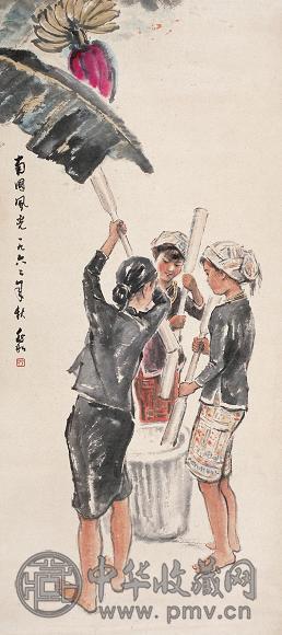 蒋兆和 1962年作 南国风光 镜心 设色纸本