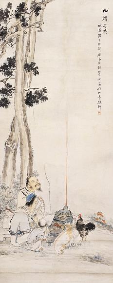 沈心海 九转丹成图 立轴 设色纸本