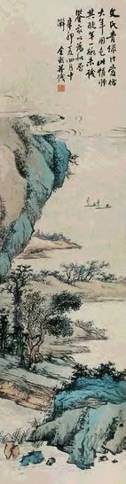 金心兰 山水 轴